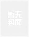 神级绿帽选择系统
